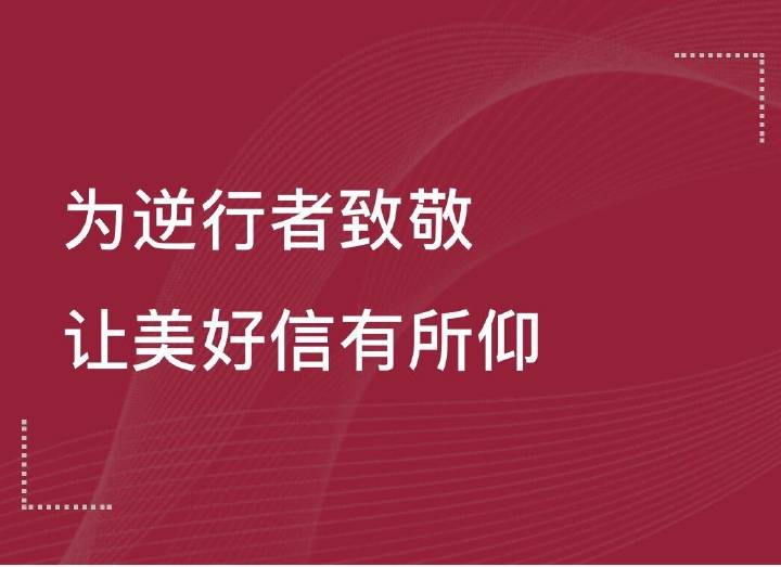 “ 华体会APP官网”南京儿童自闭症康复机构：温顺乖巧的孩子
