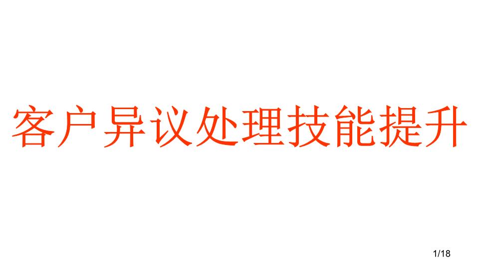  华体会体育app官方下载：博鳌现场丨圆桌论坛：转型非转行 